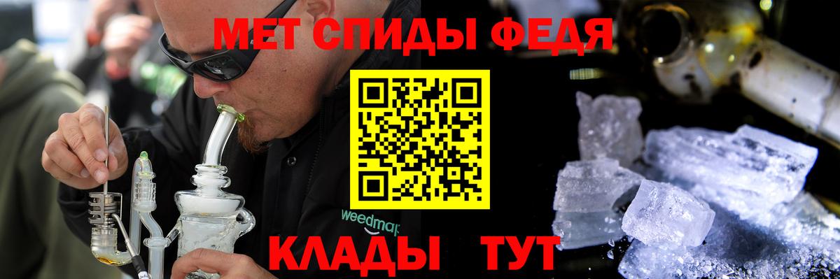 Amphetamine 97% Будённовск