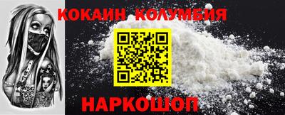 бутик Мариинск