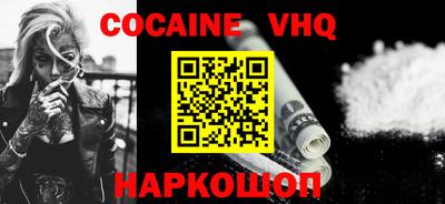 мескалин Малгобек