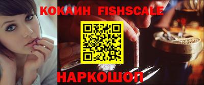 COCAINE Малоярославец