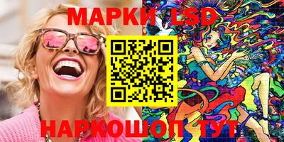 бутик Мариинск