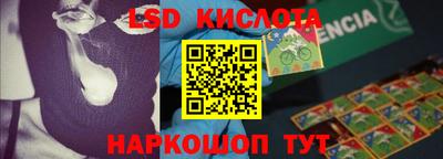 бутик Мариинск