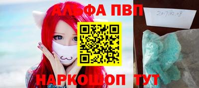мескалин Малгобек