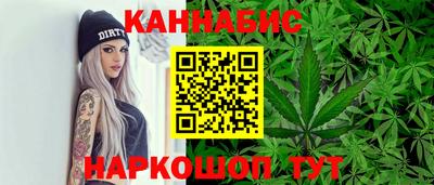 бутик Мариинск