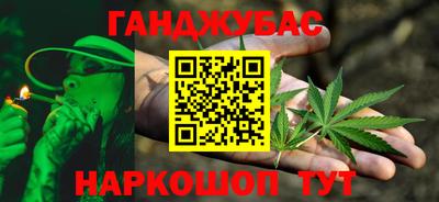 мескалин Малгобек