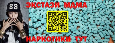 COCAINE Малоярославец