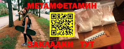 бутик Мариинск