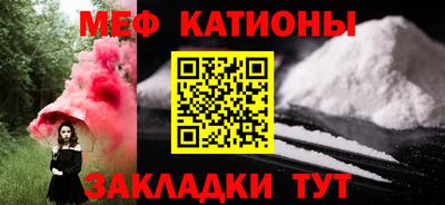 бутик Мариинск
