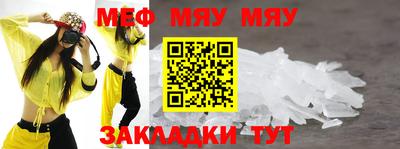 мескалин Малгобек
