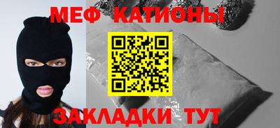 COCAINE Малоярославец