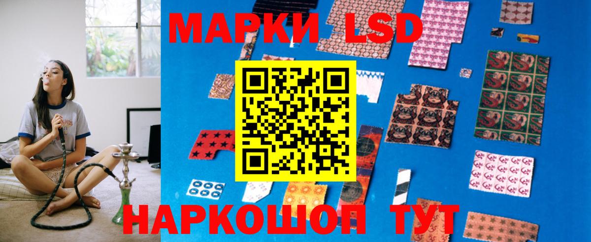 ЛСД экстази кислота  ЛСД экстази кислота  omg вход  Будённовск  Вход с VPN 
