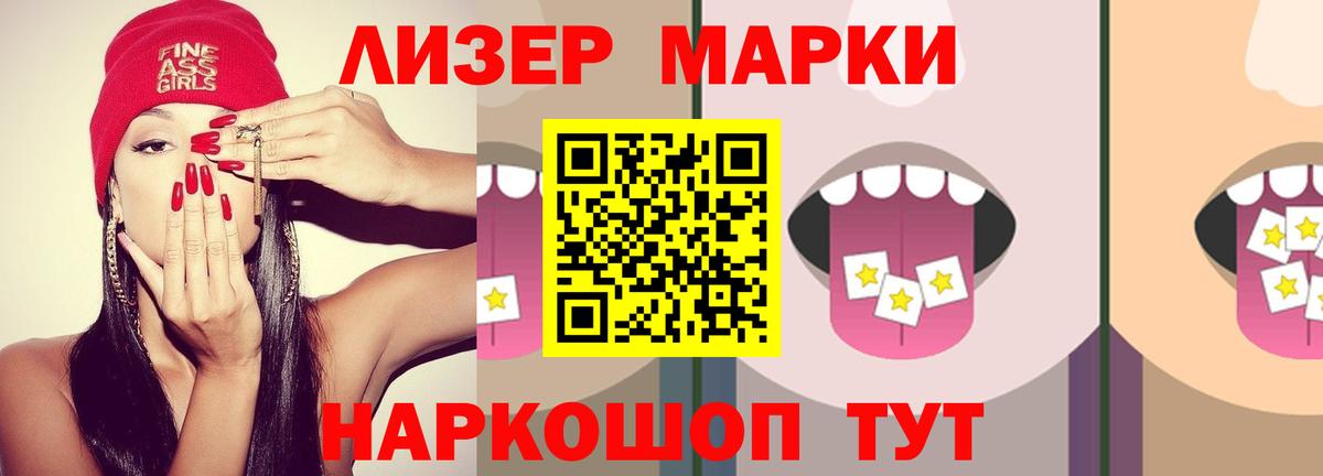 ЛСД экстази кислота Будённовск