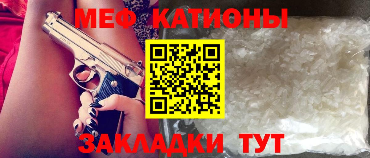 Меф мука  Вход с VPN  МЯУ-МЯУ  Будённовск  Мефедрон 4 MMC  МЕФ 