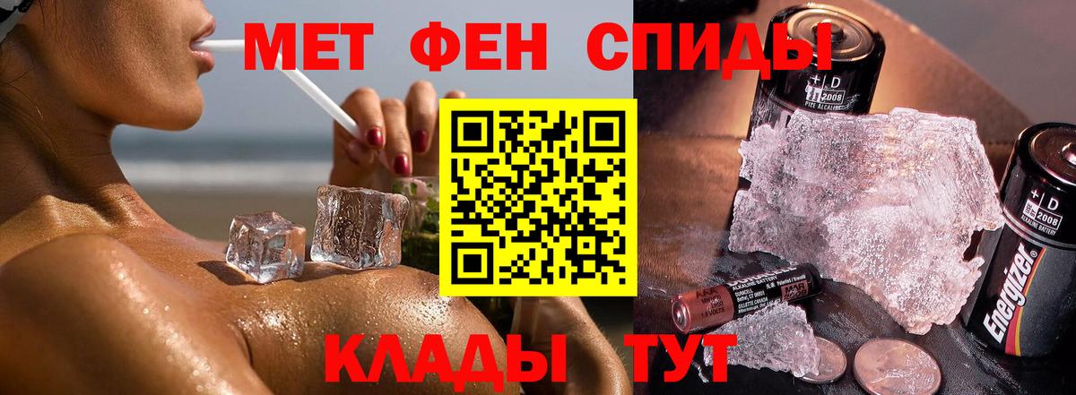 Первитин винт  Первитин винт  Вход с VPN  Будённовск 
