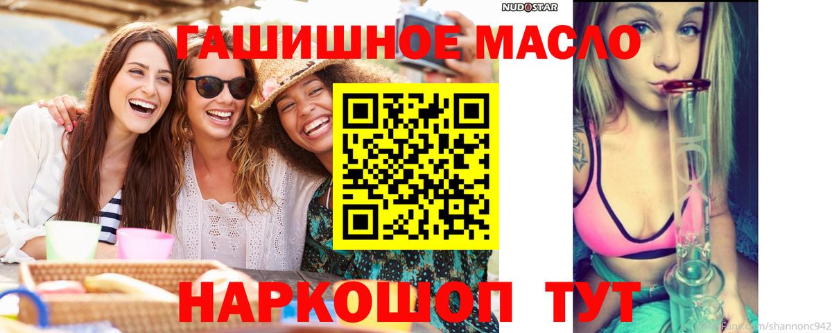 Будённовск  Дистиллят ТГК жижа  Вход с VPN 