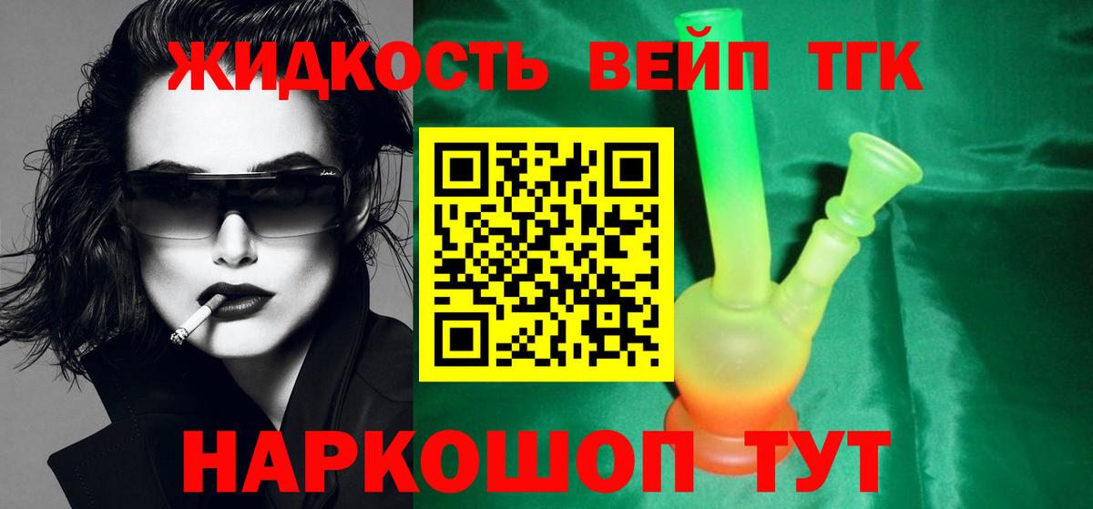 МАРИХУАНА  Гашиш  Меф кристаллы  Гашиш  Будённовск  Кокаин  Мефедрон  Вход с VPN  Экстази 