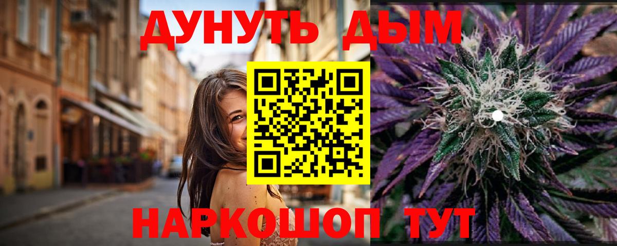 Марихуана конопля  Вход с VPN  Будённовск  Каннабис индика  МАРИХУАНА ГИДРОПОН 