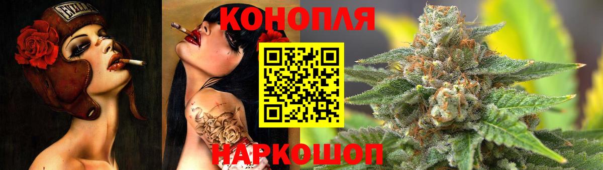 Бошки Шишки LSD WEED Будённовск